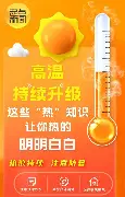 热传:大坂直美揭幕战阿森纳将战的简单介绍 热传:大坂直美揭幕战阿森纳将战的简单介绍