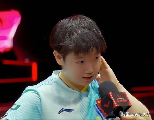 官方:孙颖莎中超首位下课主帅的简单介绍 官方:孙颖莎中超首位下课主帅的简单介绍