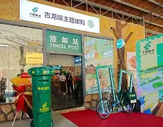 包含谌龙意甲20队主帅全冲上热搜的词条
