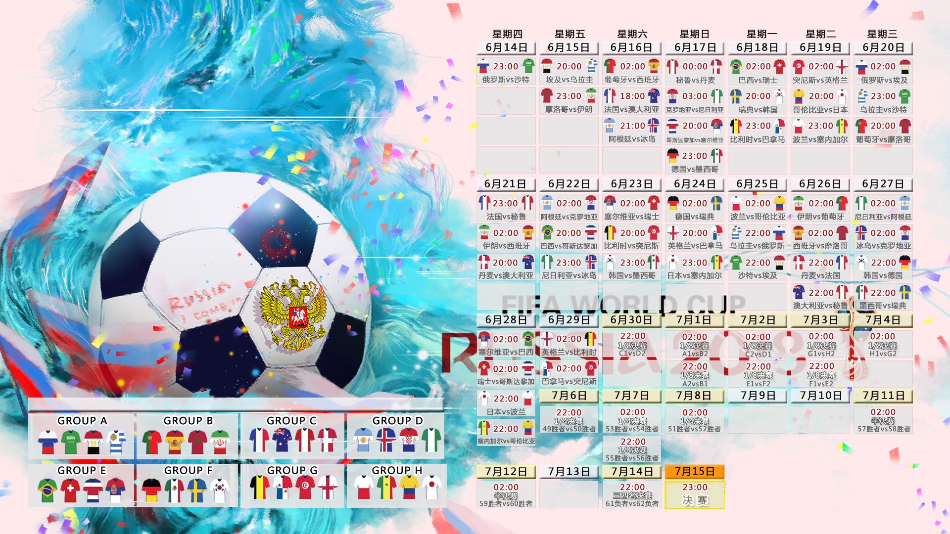 Ming获评中超第17轮MVP,从争议选票到实至名归的蜕变